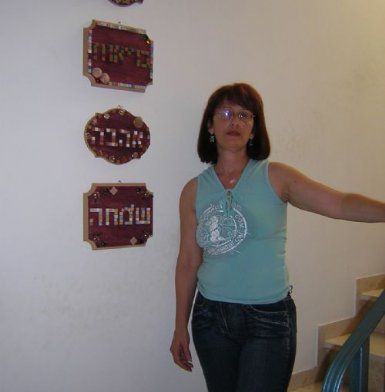 תמונה 2