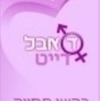 תמונה 3