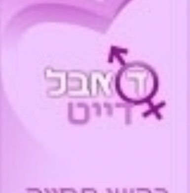 תמונה 2