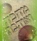 תמונה 1