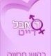 תמונה 1